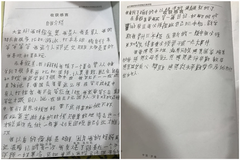 徐金奥0.jpg