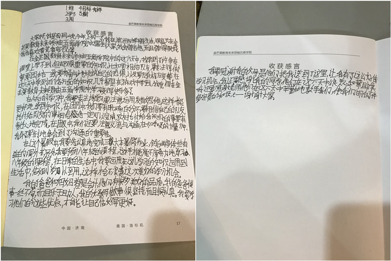 孙同岐0.jpg