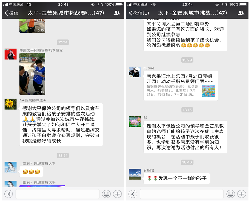 微信图片_20180721204644_副本.png