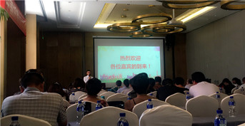 金芒果教育承办合众人寿客服活动——《探寻相互陪伴成长之路》烟台站