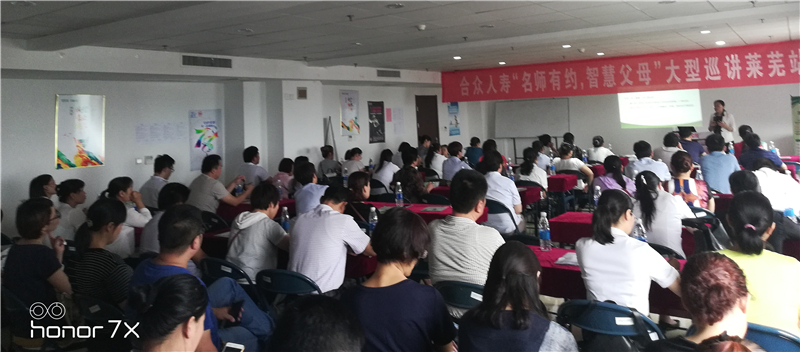微信图片_20180724112151.jpg