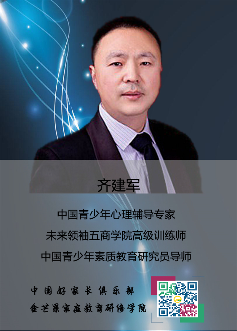 金芒果教育承办合众人寿客服活动《探寻相互陪伴成长之路》潍坊站