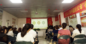 金芒果教育承办合众人寿客服活动——《孩子一生受益的好习惯》东营站