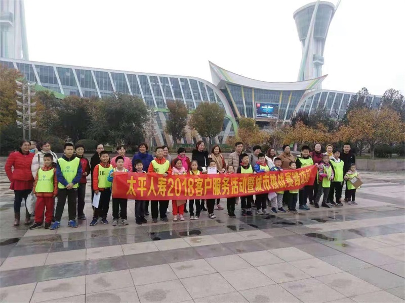 潍坊.jpg