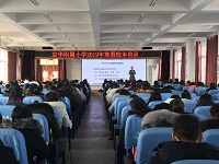 金芒果思维导图培训走进京华附属小学