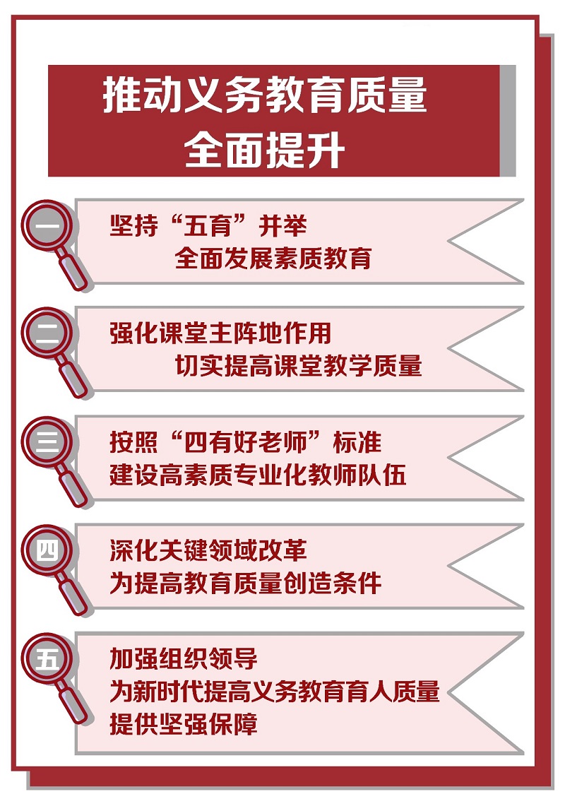 微信图片_20190313105106.jpg