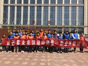金芒果国际教育“领袖少年”会员活动——“医生”职业体验