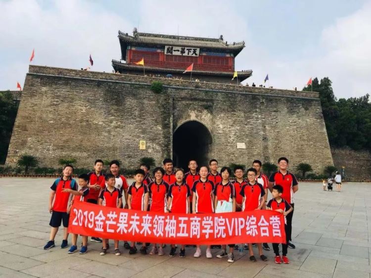 游学正当时 · 不负好时光丨金芒果未来领袖21天综合营游学之旅第三程！