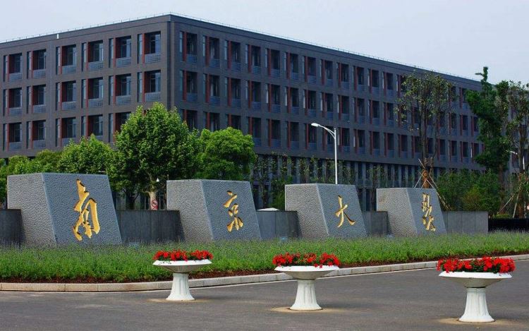 “筑梦名校，砥砺前行”金芒果南京研学行圆满结束