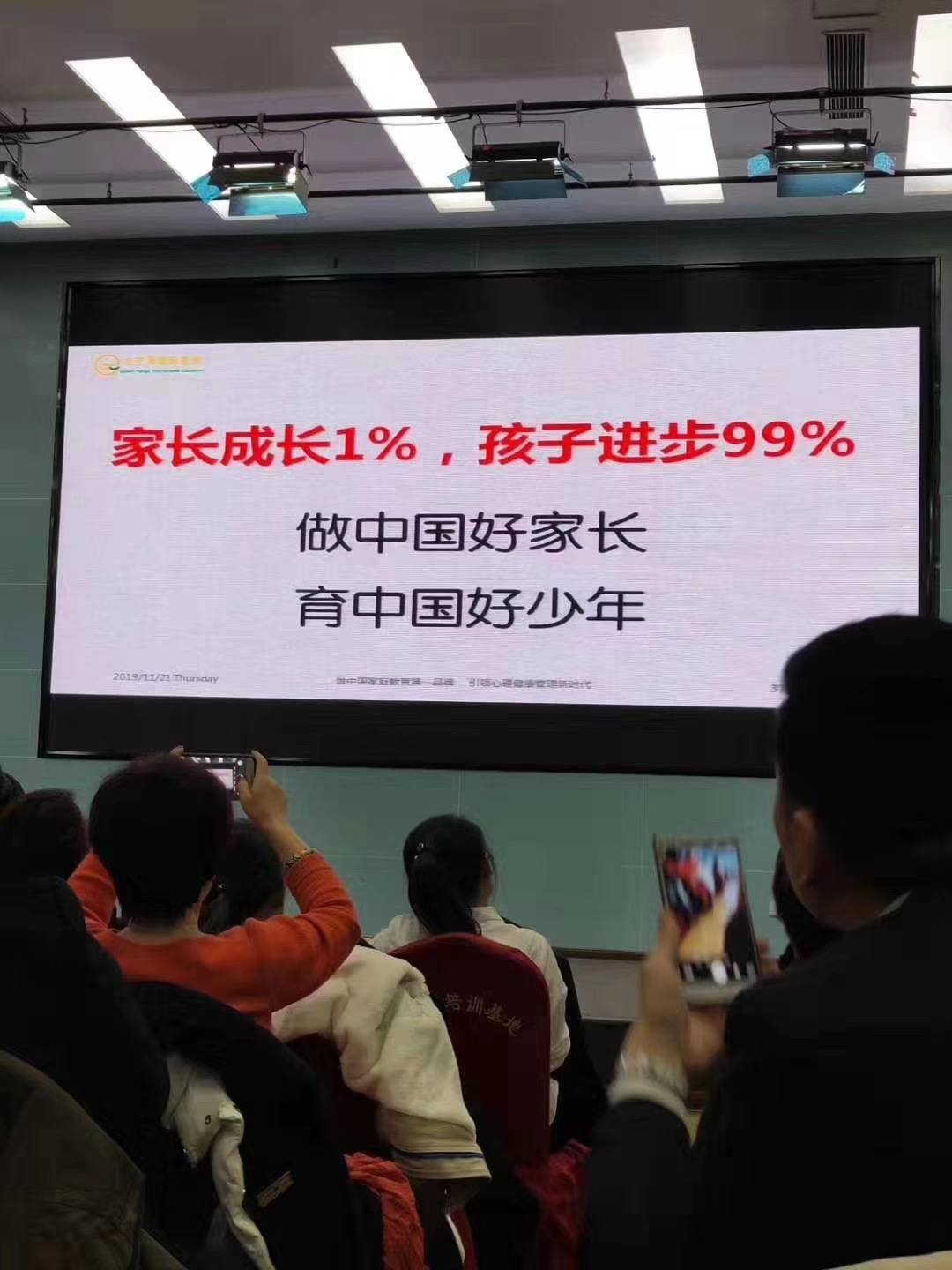 微信图片_20191218155645.jpg