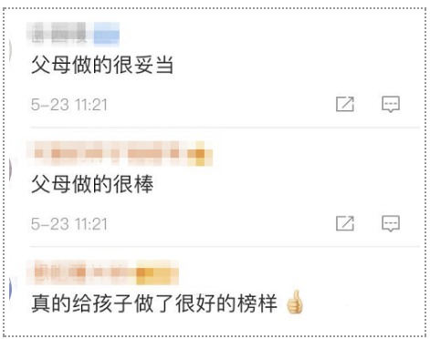 微信图片_20200623170330.png 微信图片_20200623170330.png