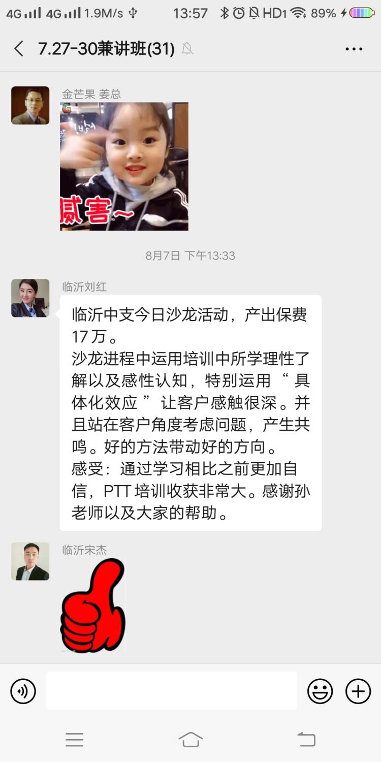 微信图片_20201030103855.jpg 微信图片_20201030103855.jpg