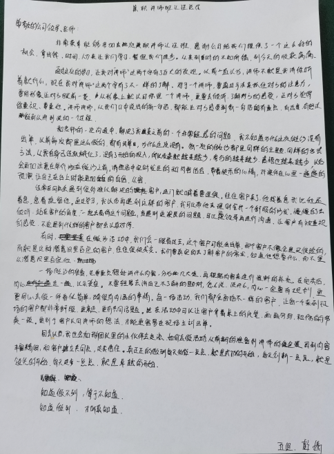 微信图片_20201030105740.png 微信图片_20201030105740.png