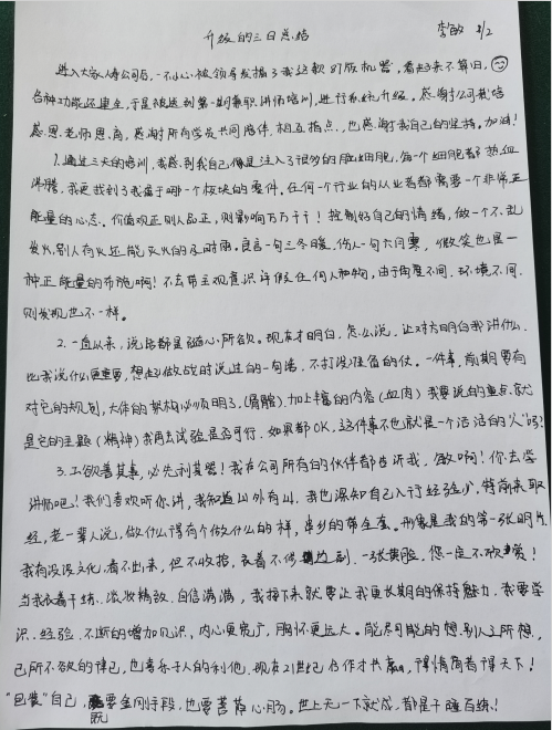 微信图片_20201030105842.png 微信图片_20201030105842.png