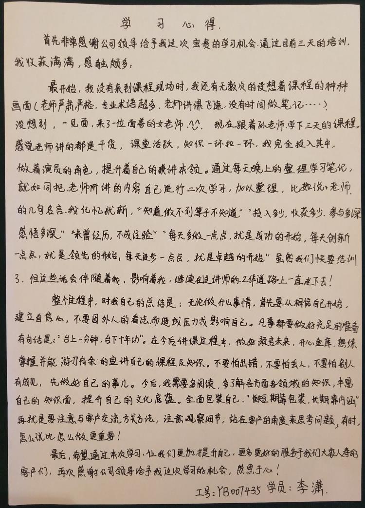 微信图片_20201030114801.jpg