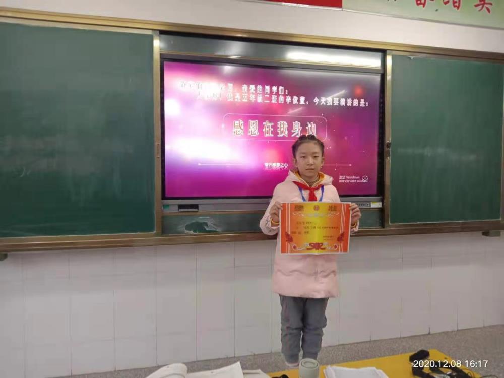 金芒果未来领袖蝶变记--李依萱成长纪实