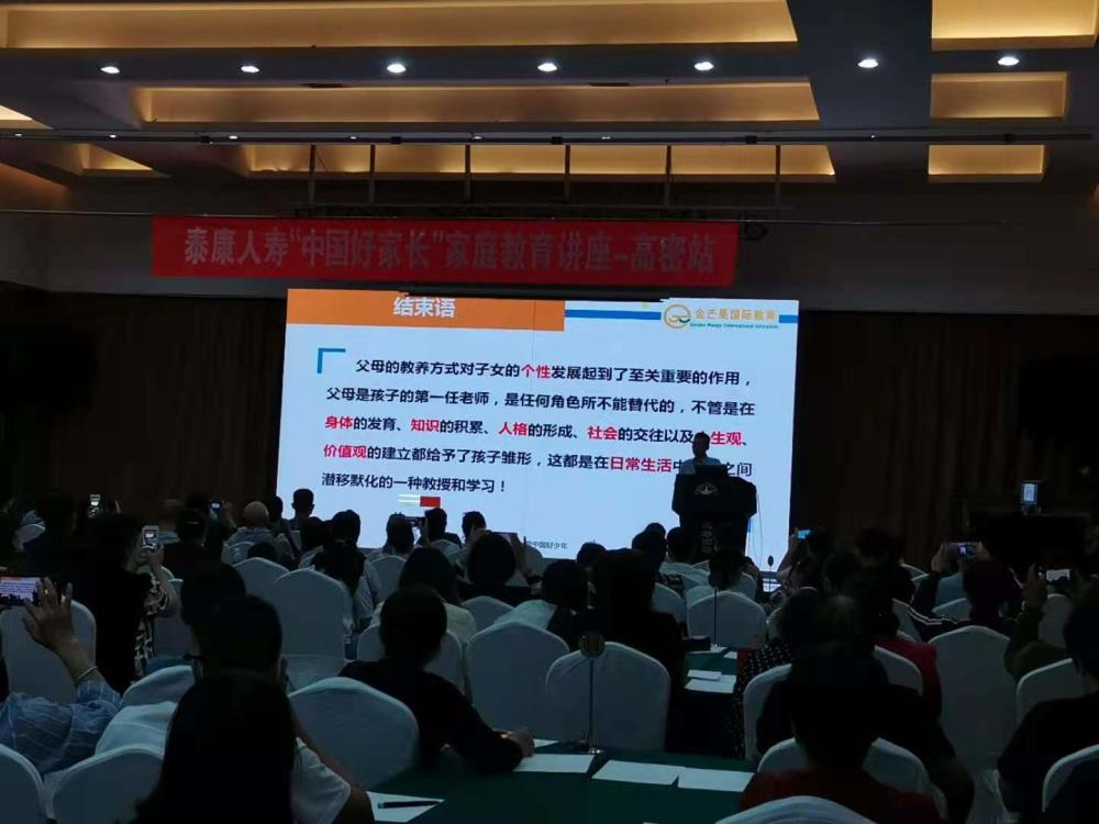 高密4.jpg