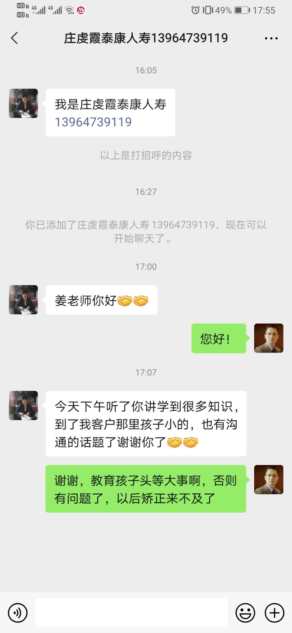 d933da830bc2fc573044e2f7f4ba3c5.jpg