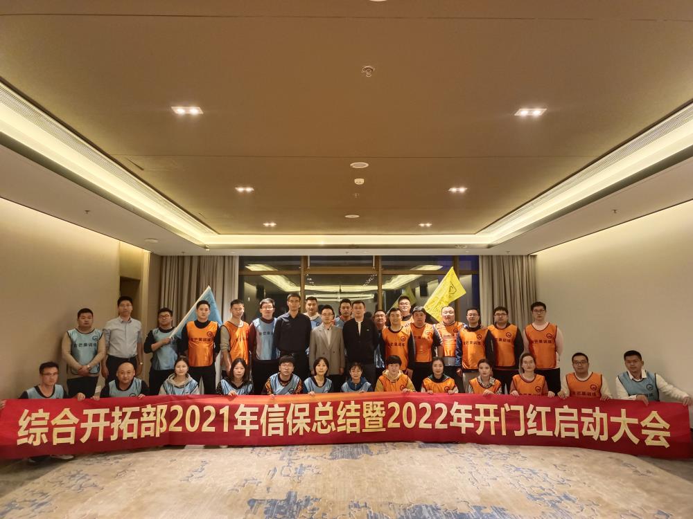 金芒果教育|扬帆起航  光芒万丈