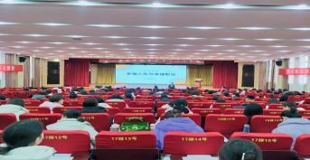 金芒果教育|临清逸夫南校新学期《幸福人生从幸福职业开始》教师培训