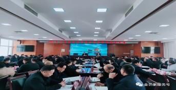 金芒果教育|2023东明县中小学校长心理健康教育体验式培训纪实