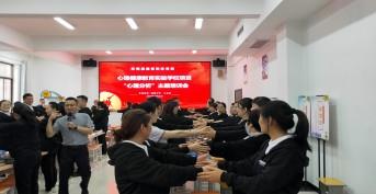 金芒果教育|赋能教师心育技能  守护学生健康成长——班主任心理辅导技能提升培训顺利举行
