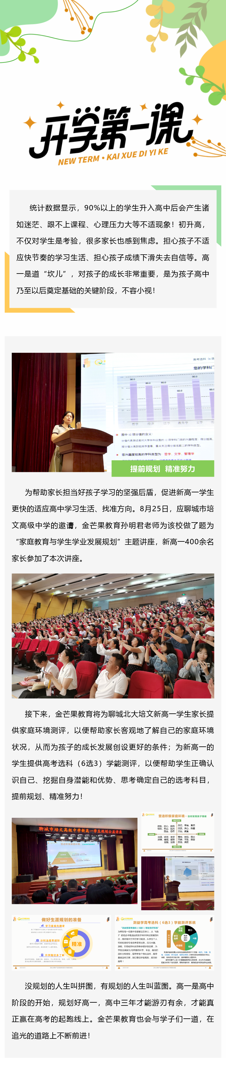 测评官网.png