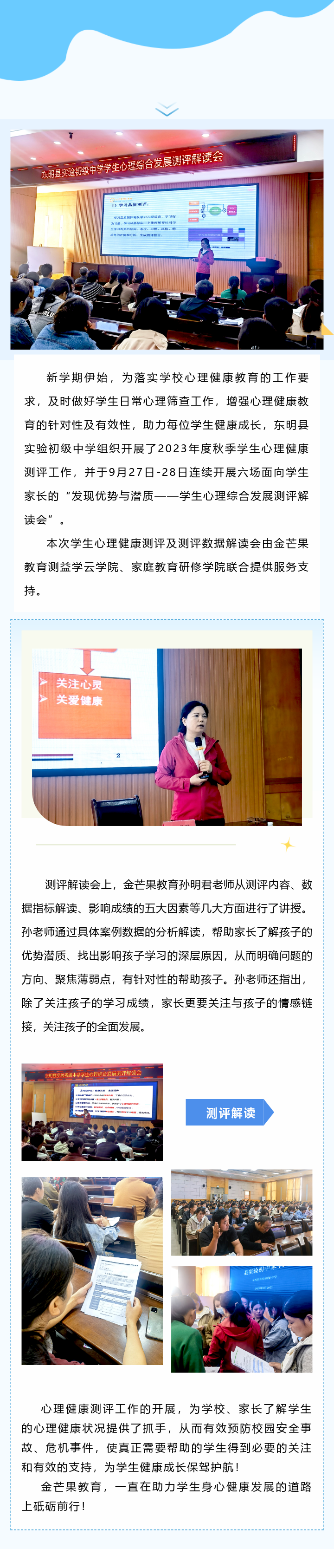 官网发布.png