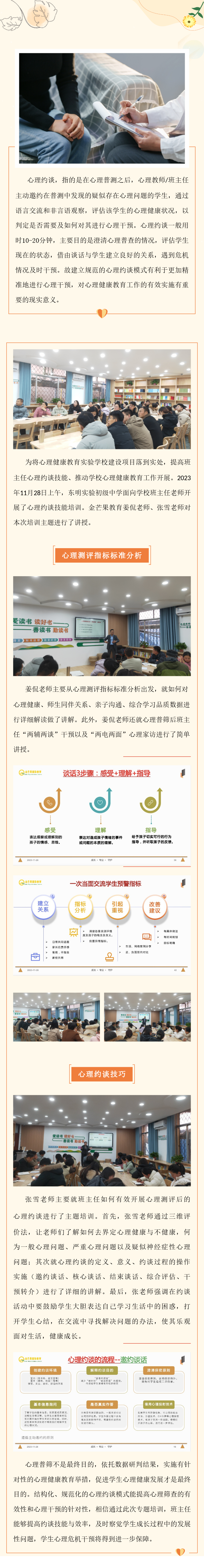 官网.png