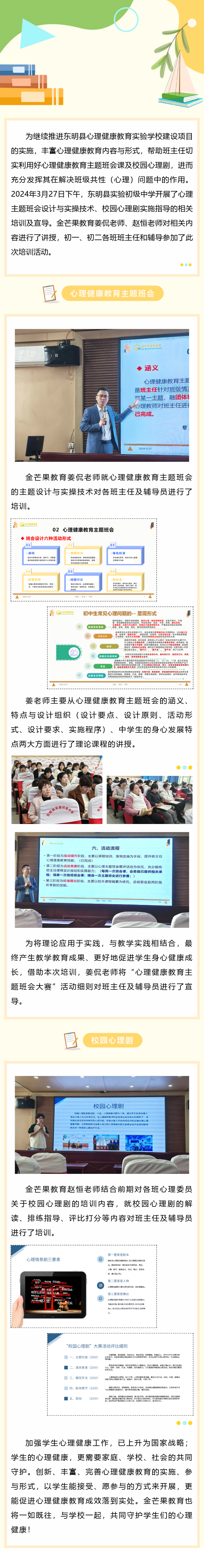 官网发布.png