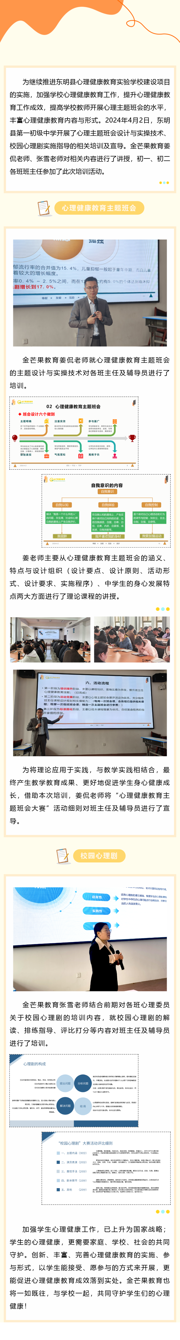 官网发布.png