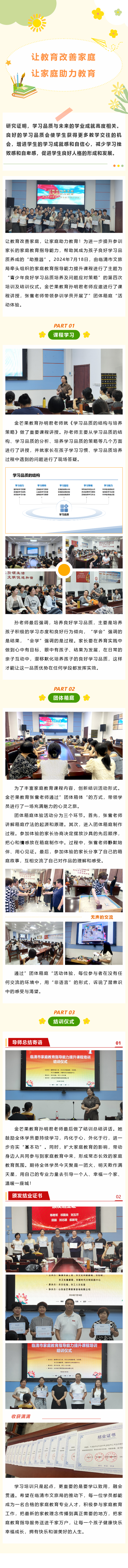 官网发布.png