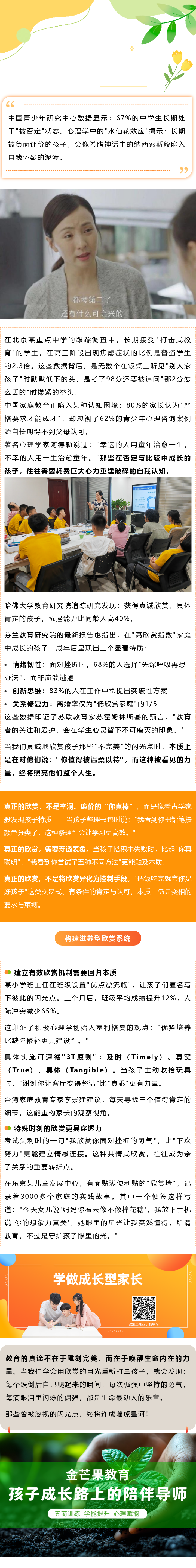 官网发布.png