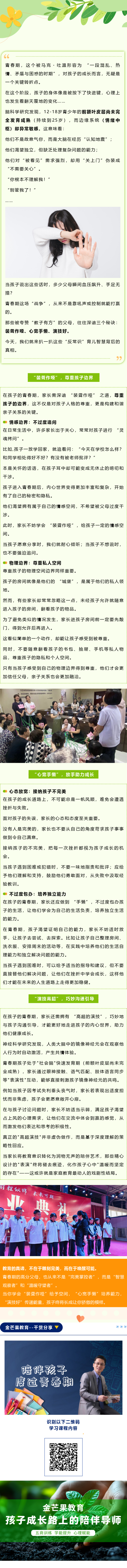官网发布.png