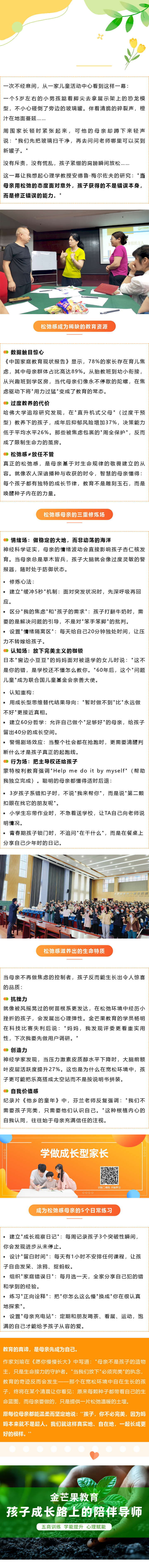 官网发布.png