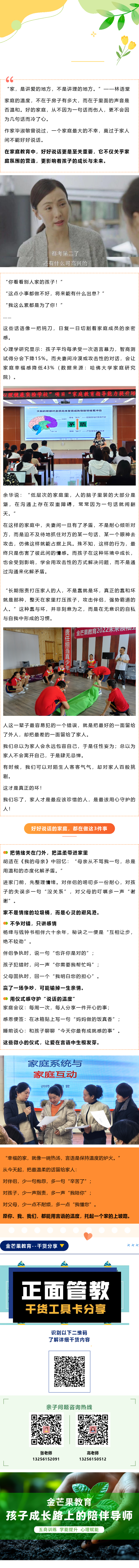 官网发布.png