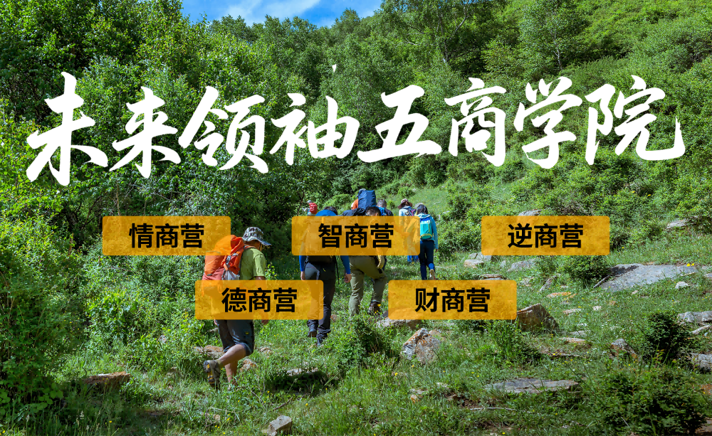 五商背景图.png