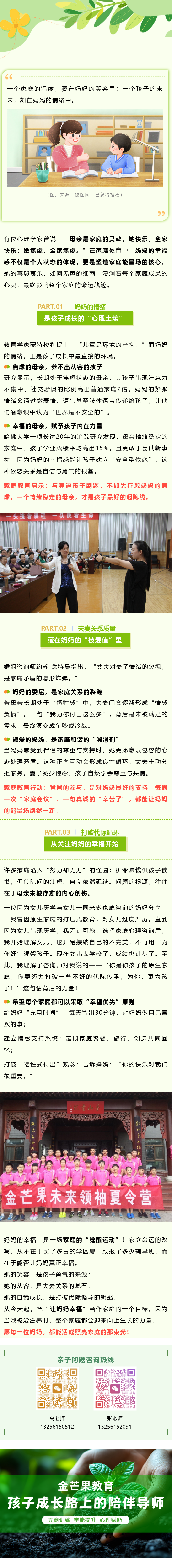 官网发布.png
