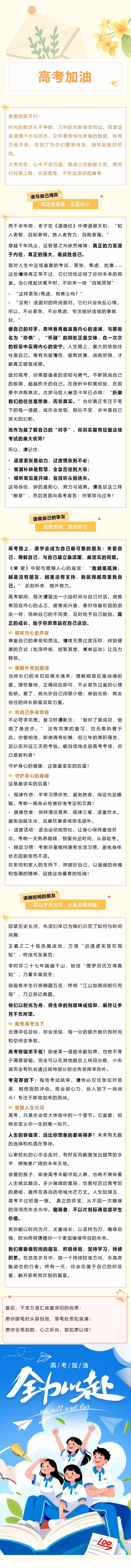 官网发布.png