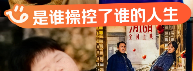 金芒果教育|支持出人才，控制毁孩子