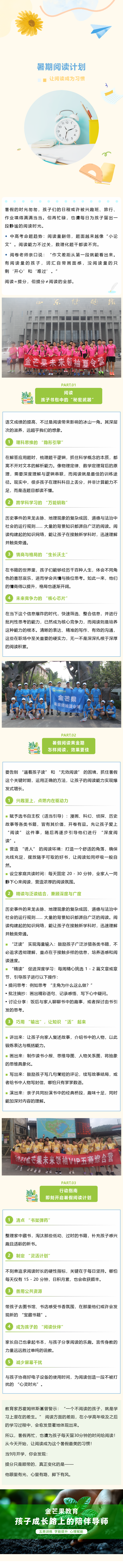 官网发布.png