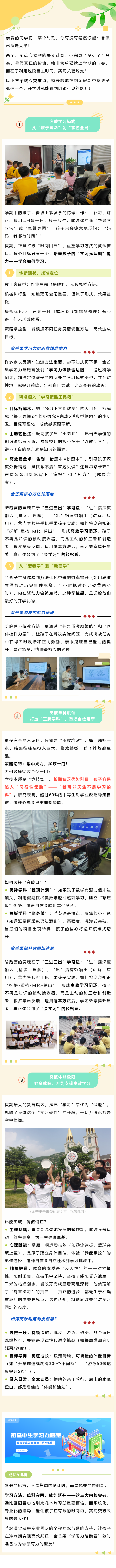官网发布.png
