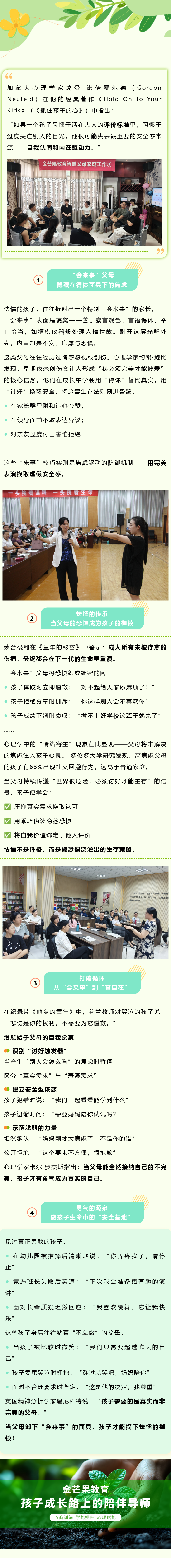 官网发布.png