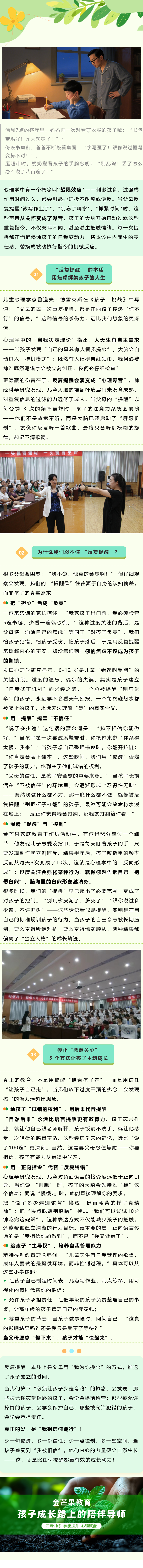 官网发布.png