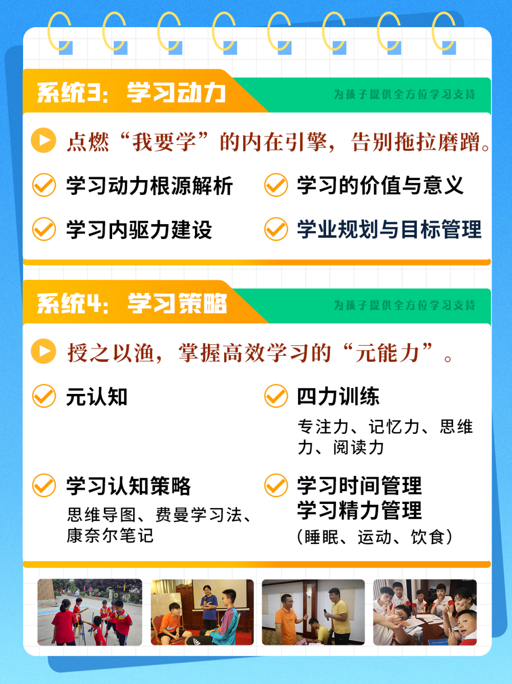 5、系统3+系统4.png