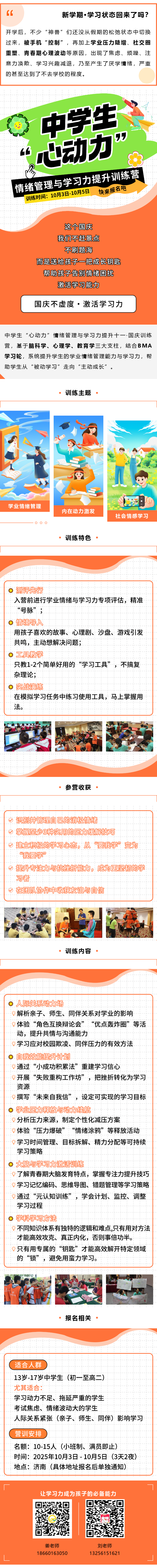 官网发布.png