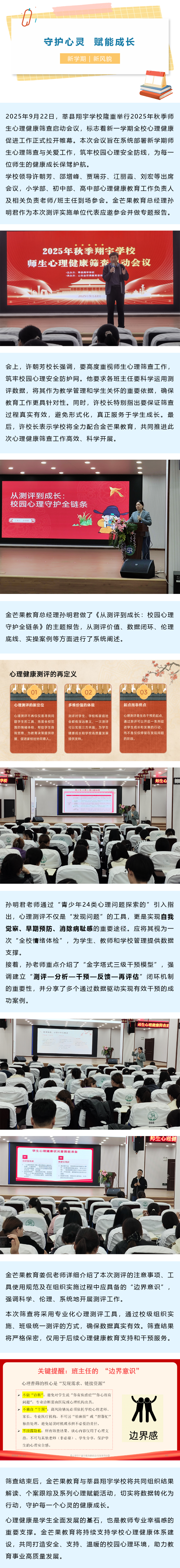 官网发布.png 官网发布.png